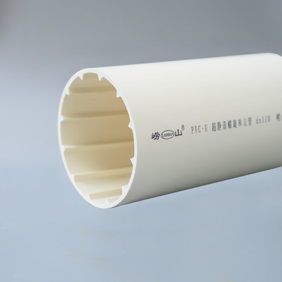 PVC-U超靜單螺旋單立管